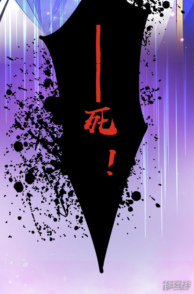 第75话 傀儡符