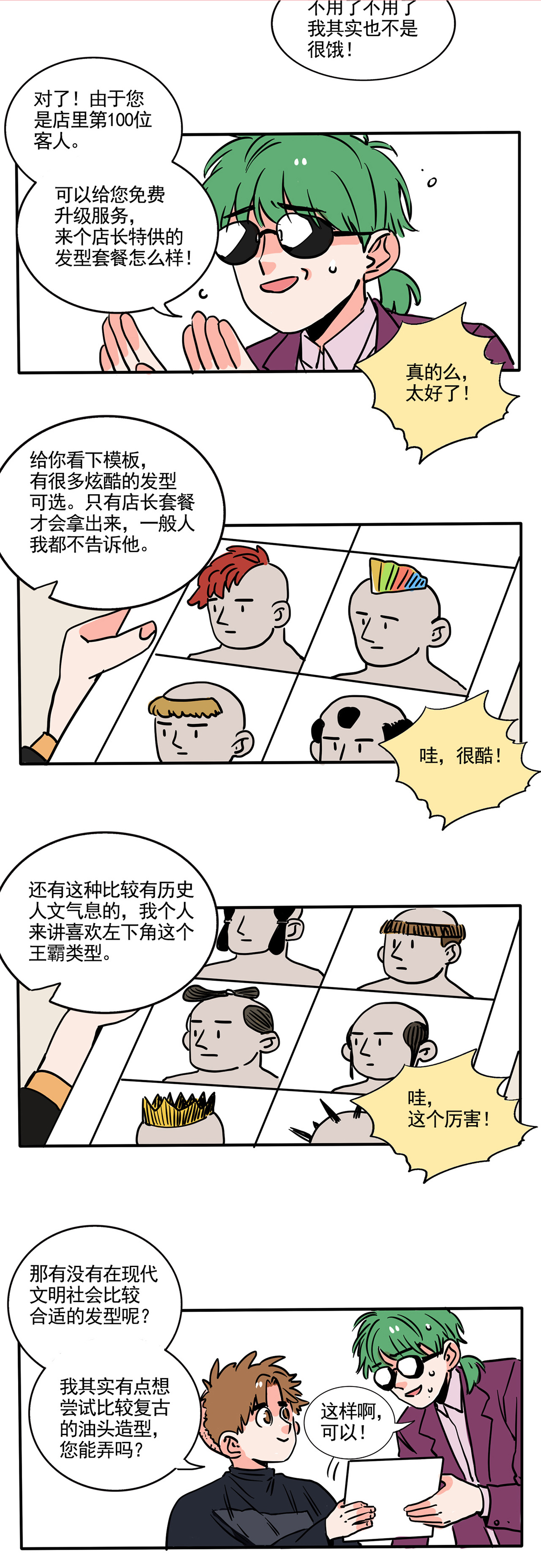 4.jpg