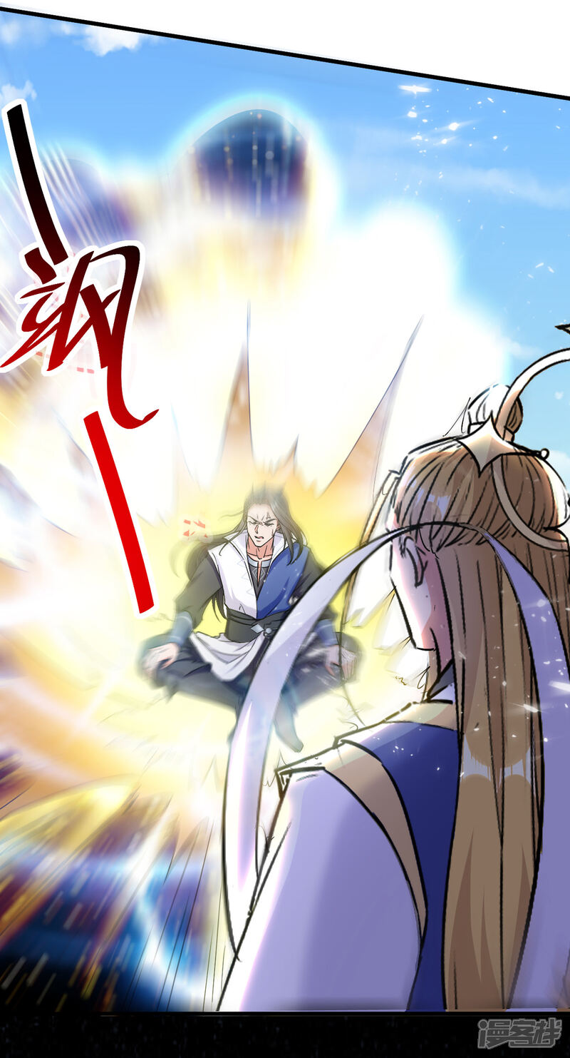 绝世武魂漫画 第74话 武魂相柳 - 漫客栈