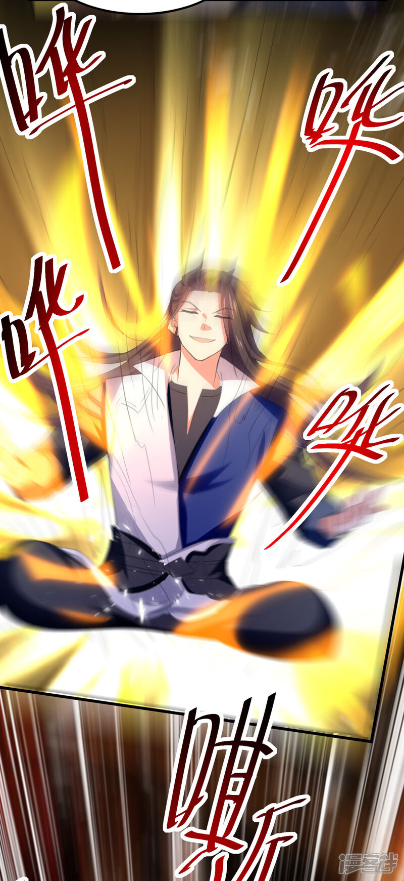 绝世武魂漫画 第74话 武魂相柳 - 漫客栈