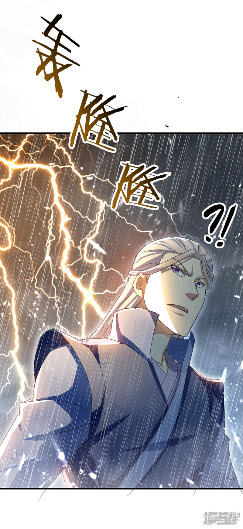 绝世武魂漫画 第74话 武魂相柳 - 漫客栈