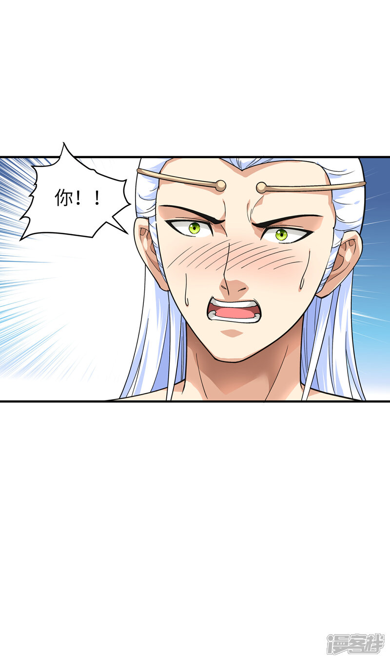 第47话 狼狈不堪