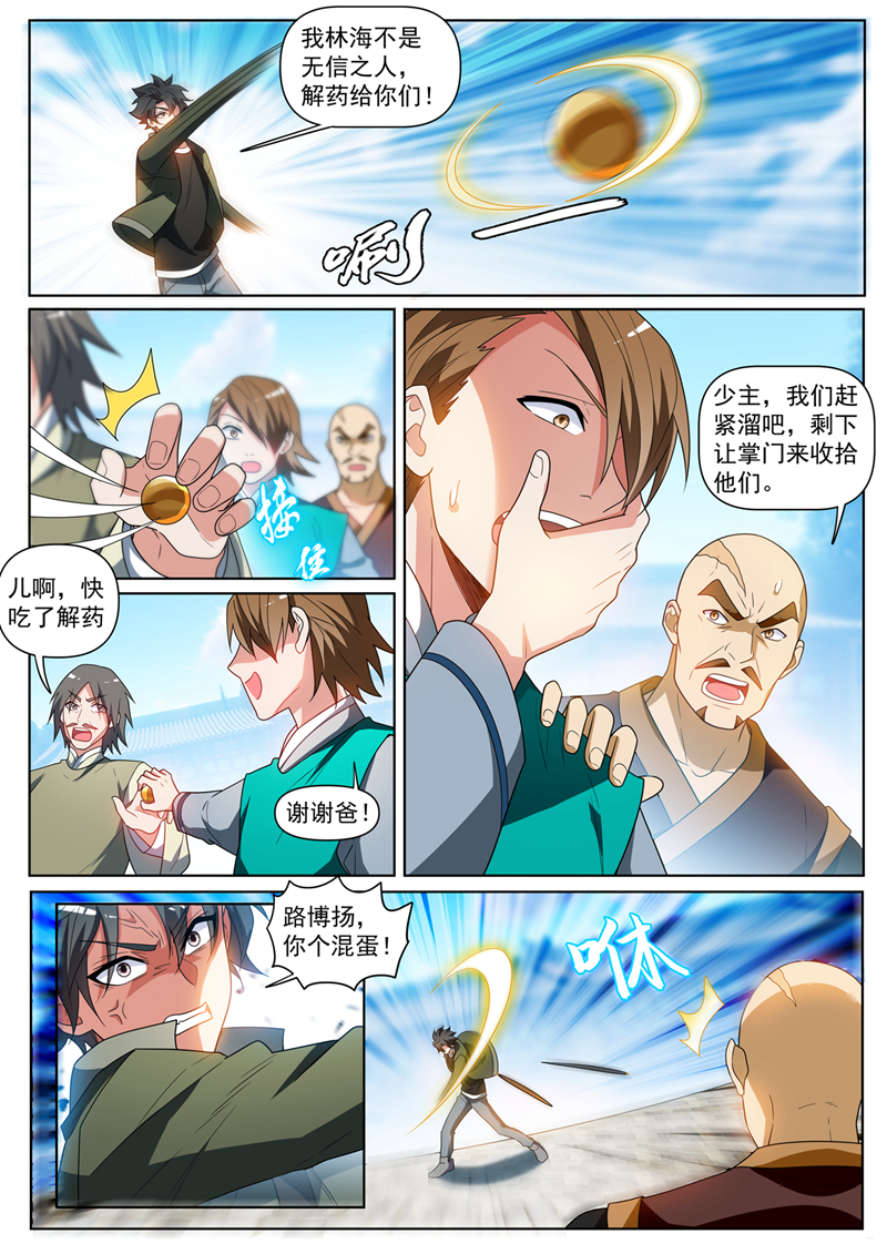9.jpg