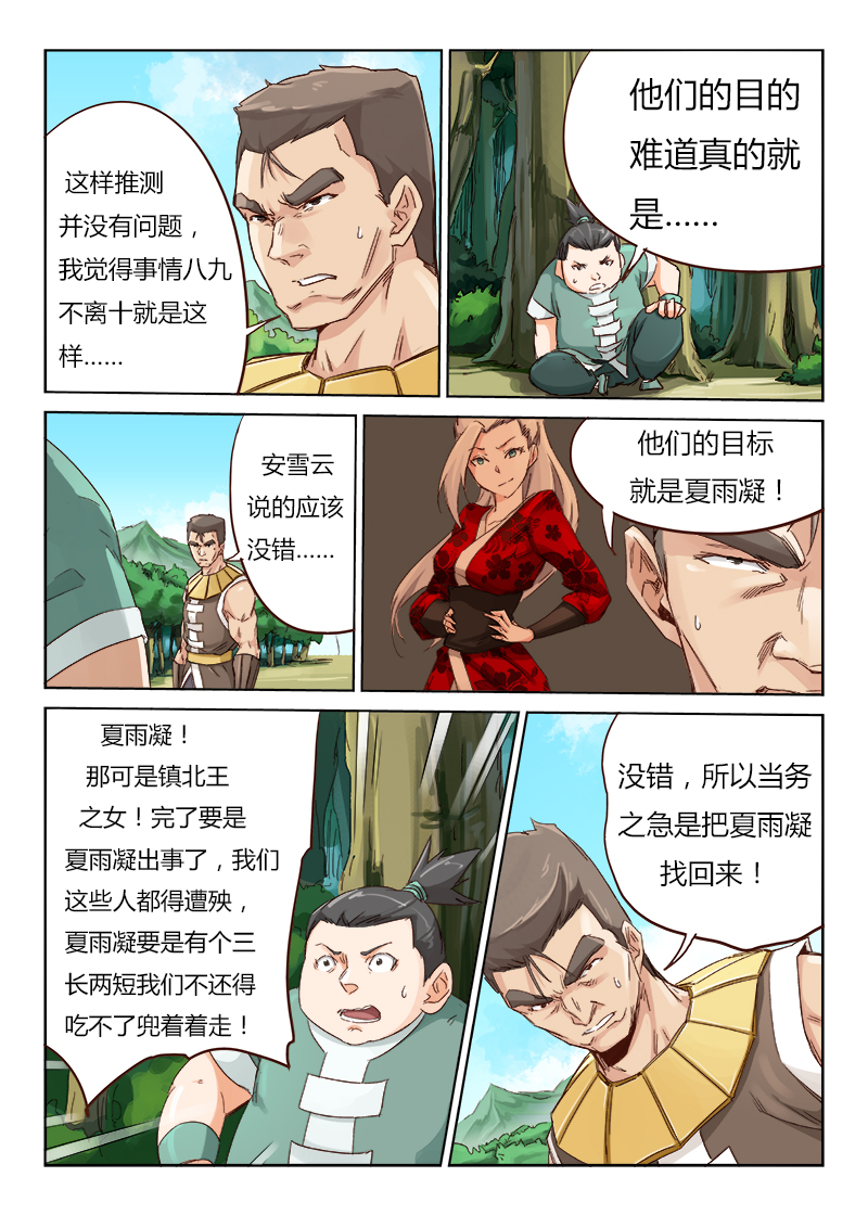 2.jpg