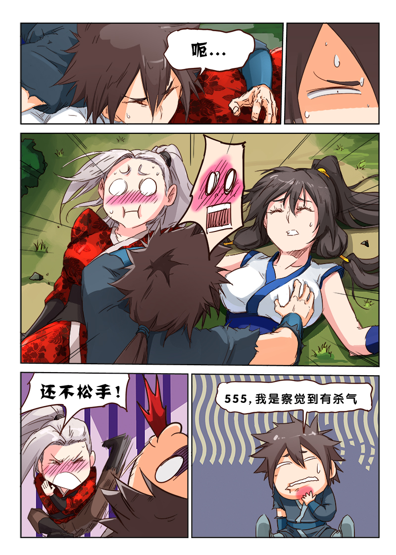 5.jpg