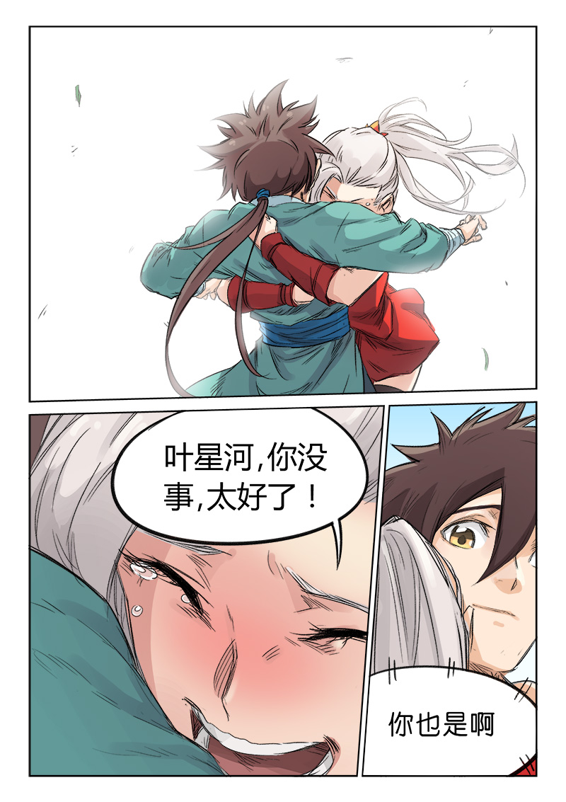 9.jpg