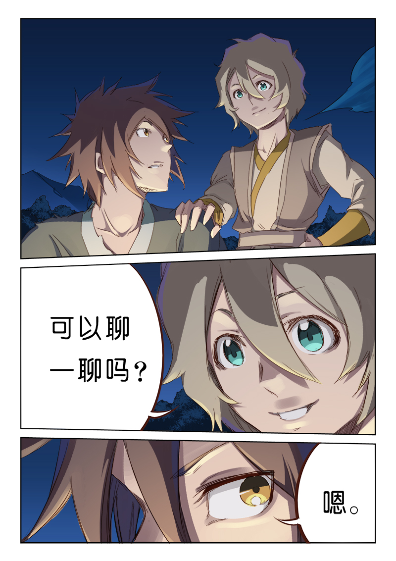 7.jpg
