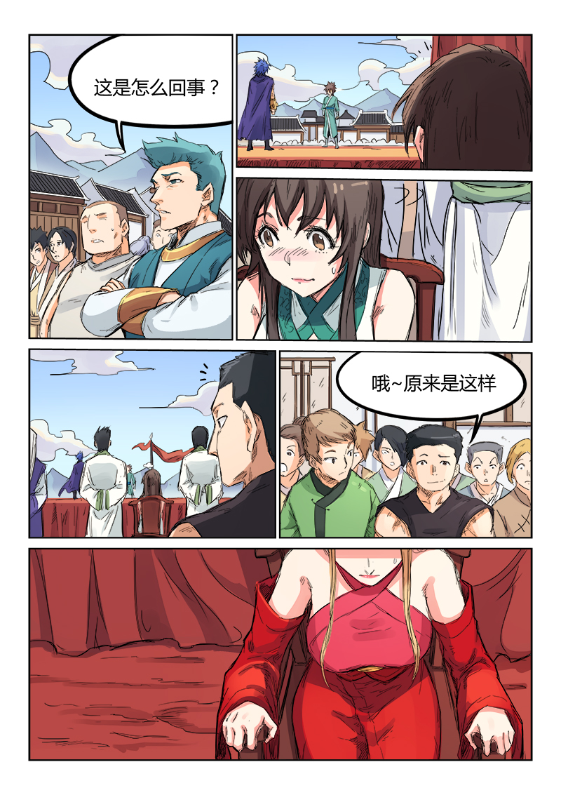 7.jpg