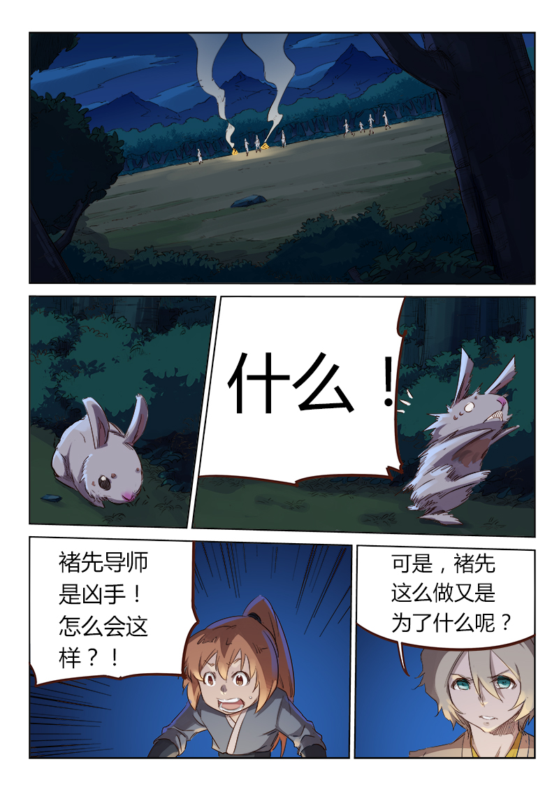 29.jpg