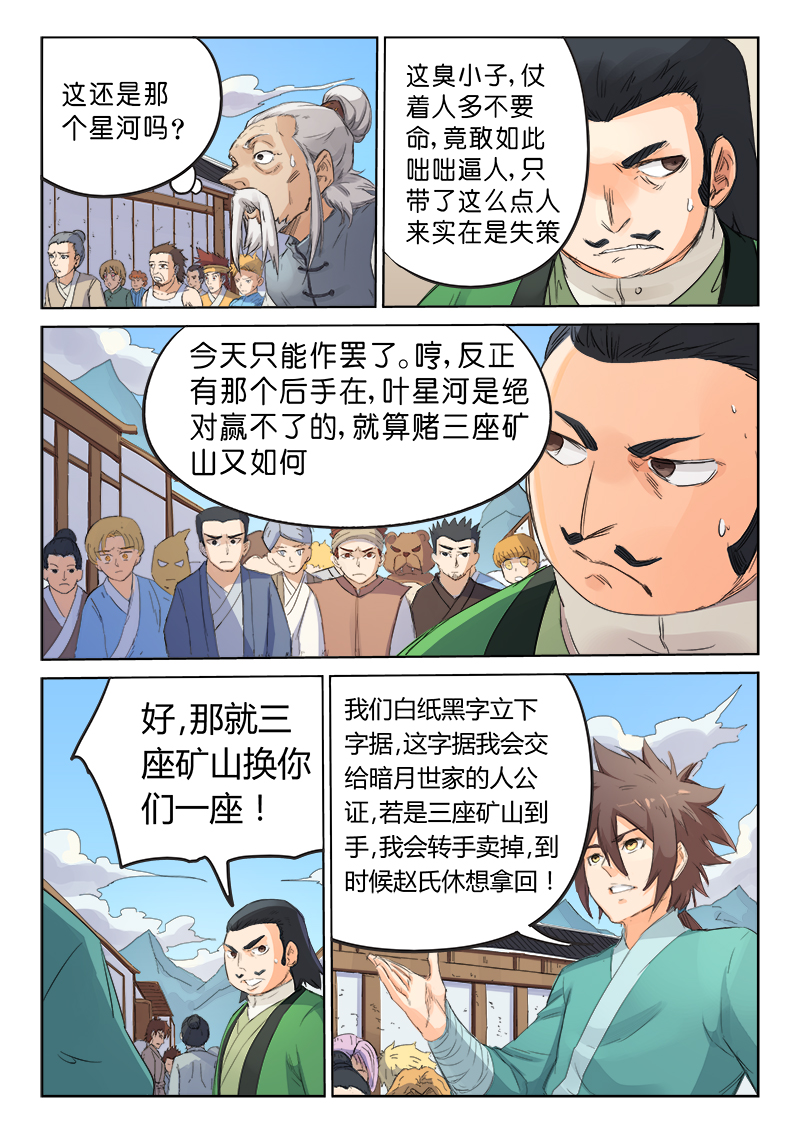 7.jpg