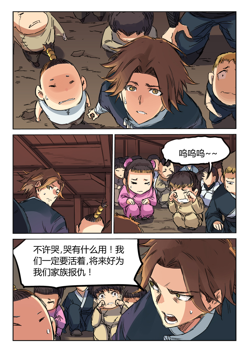 7.jpg