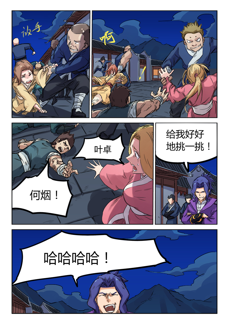 3.jpg