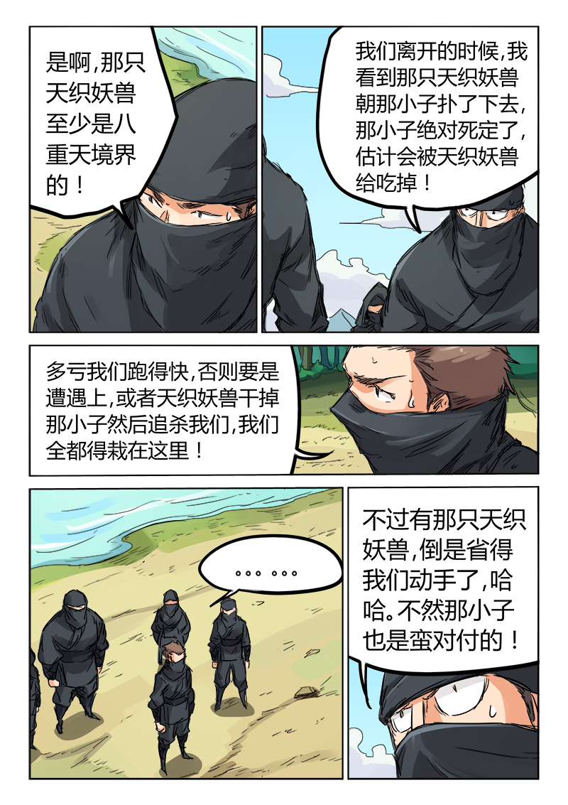 9.jpg