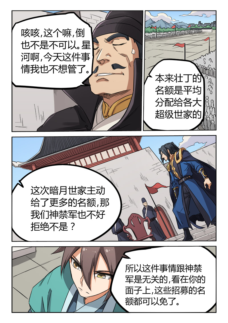 7.jpg