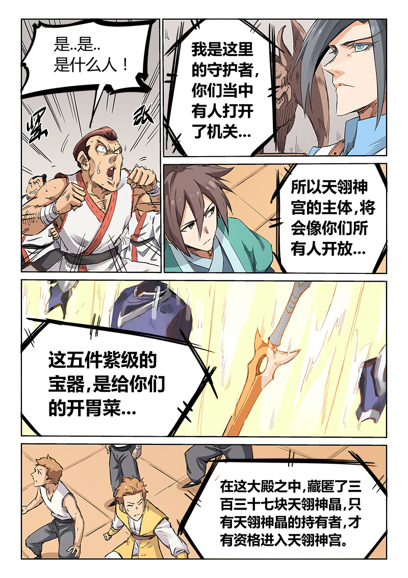 7.jpg