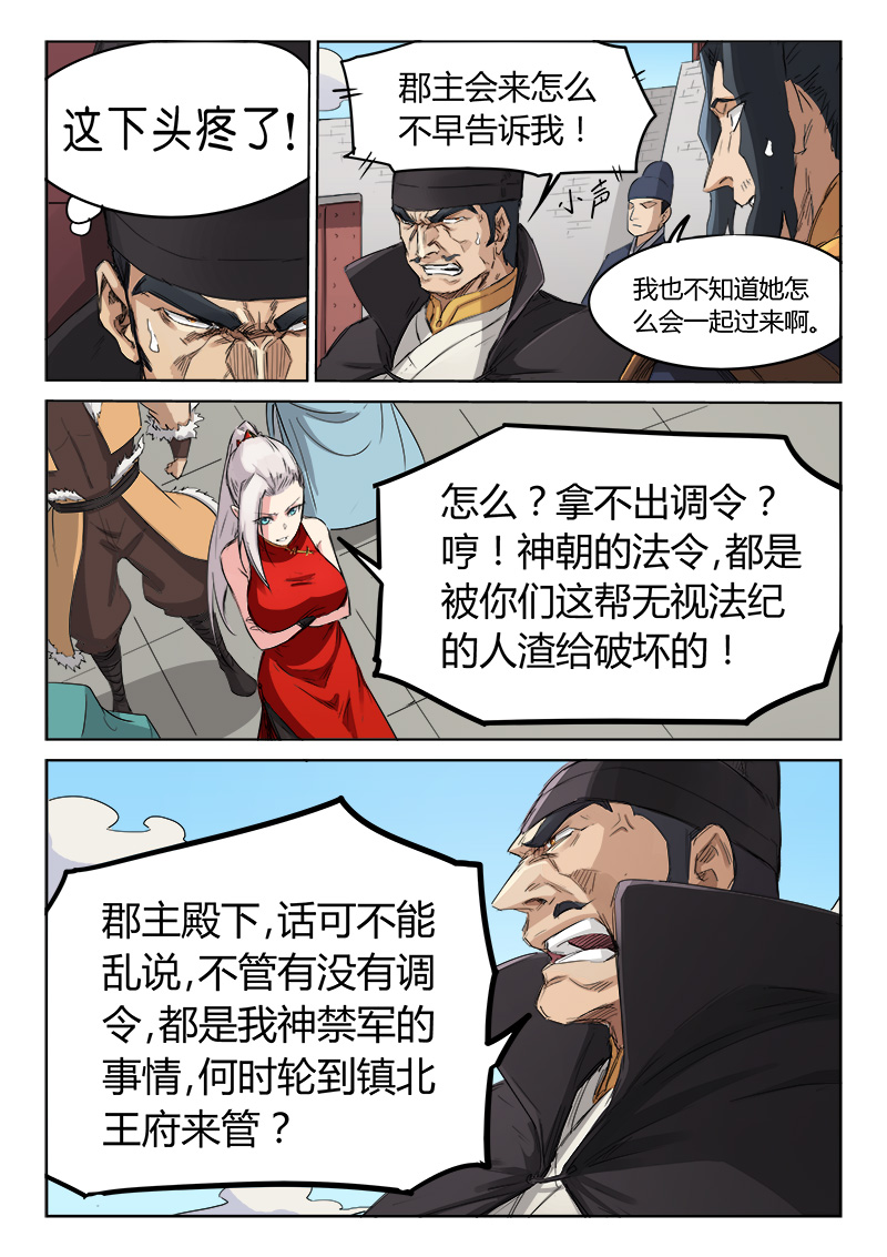 5.jpg