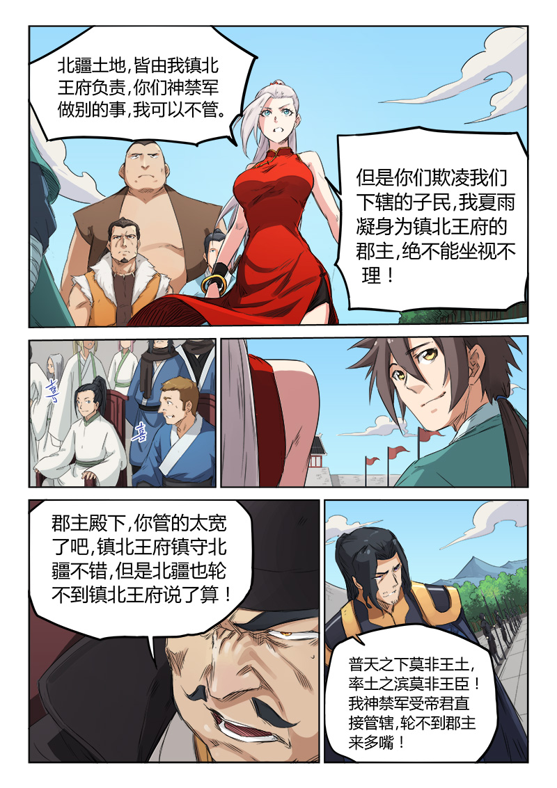 7.jpg