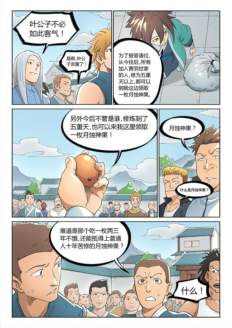 5.jpg