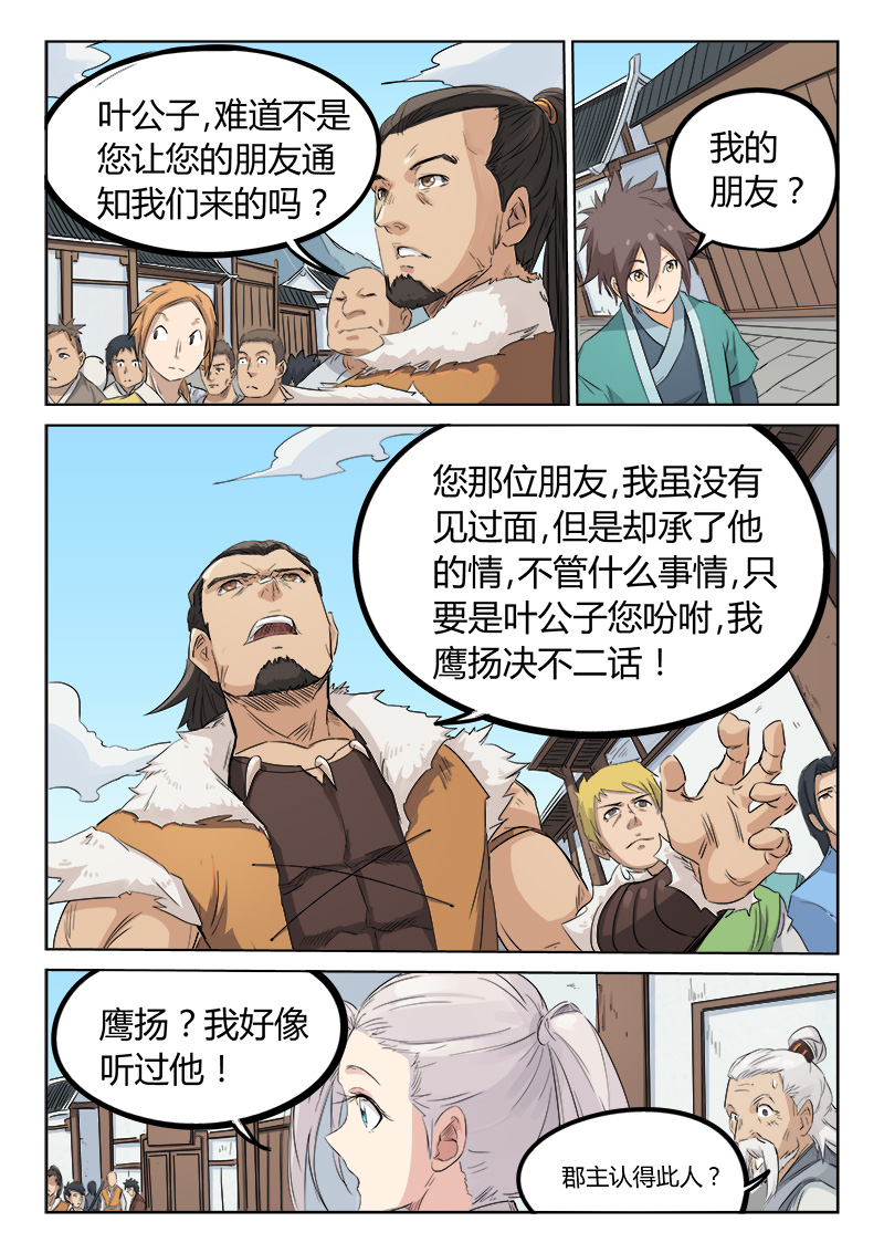 5.jpg