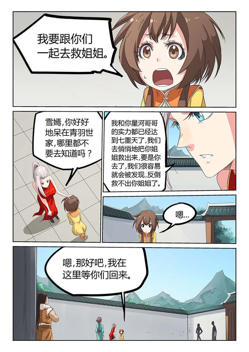 2.jpg