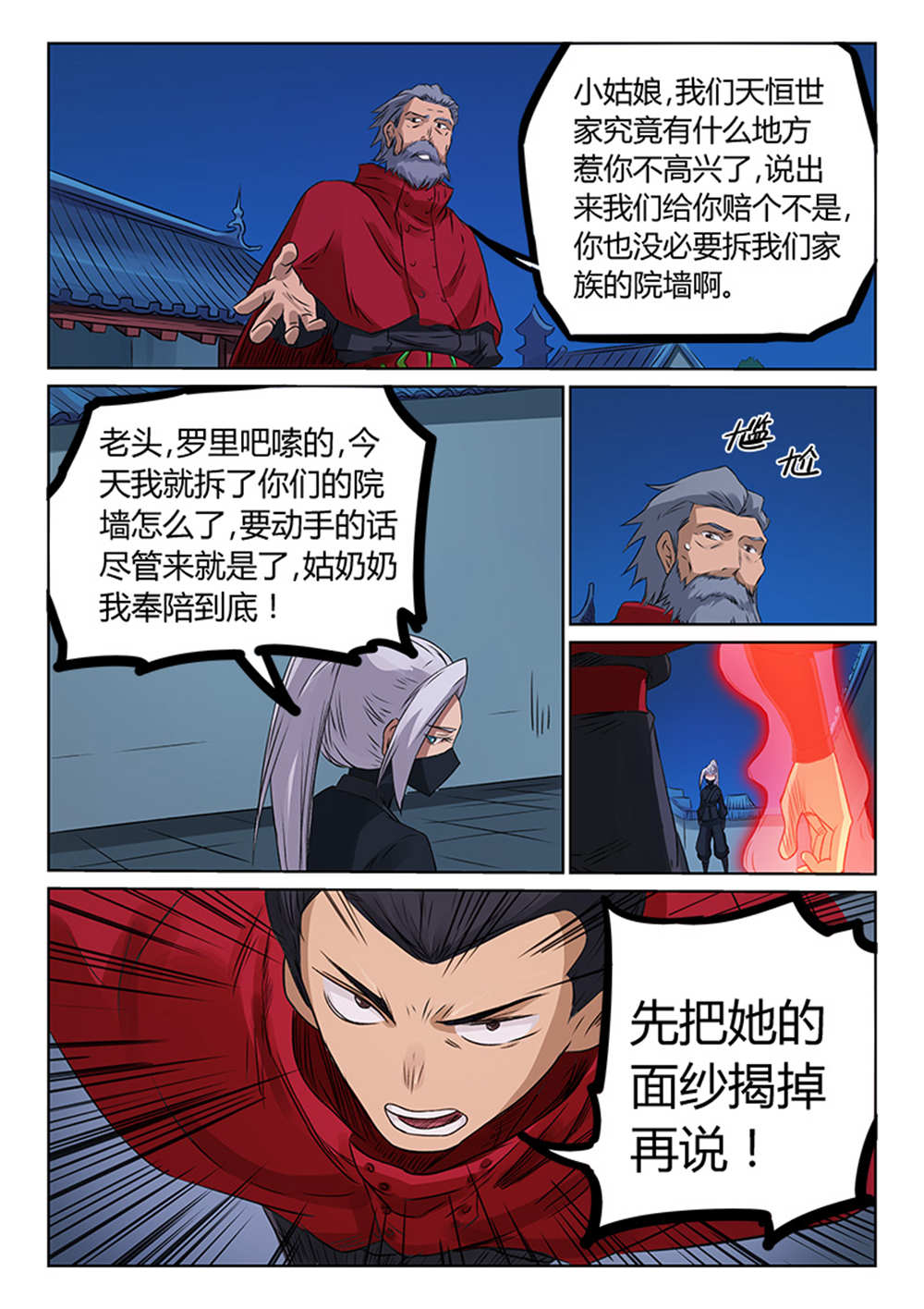 16.jpg
