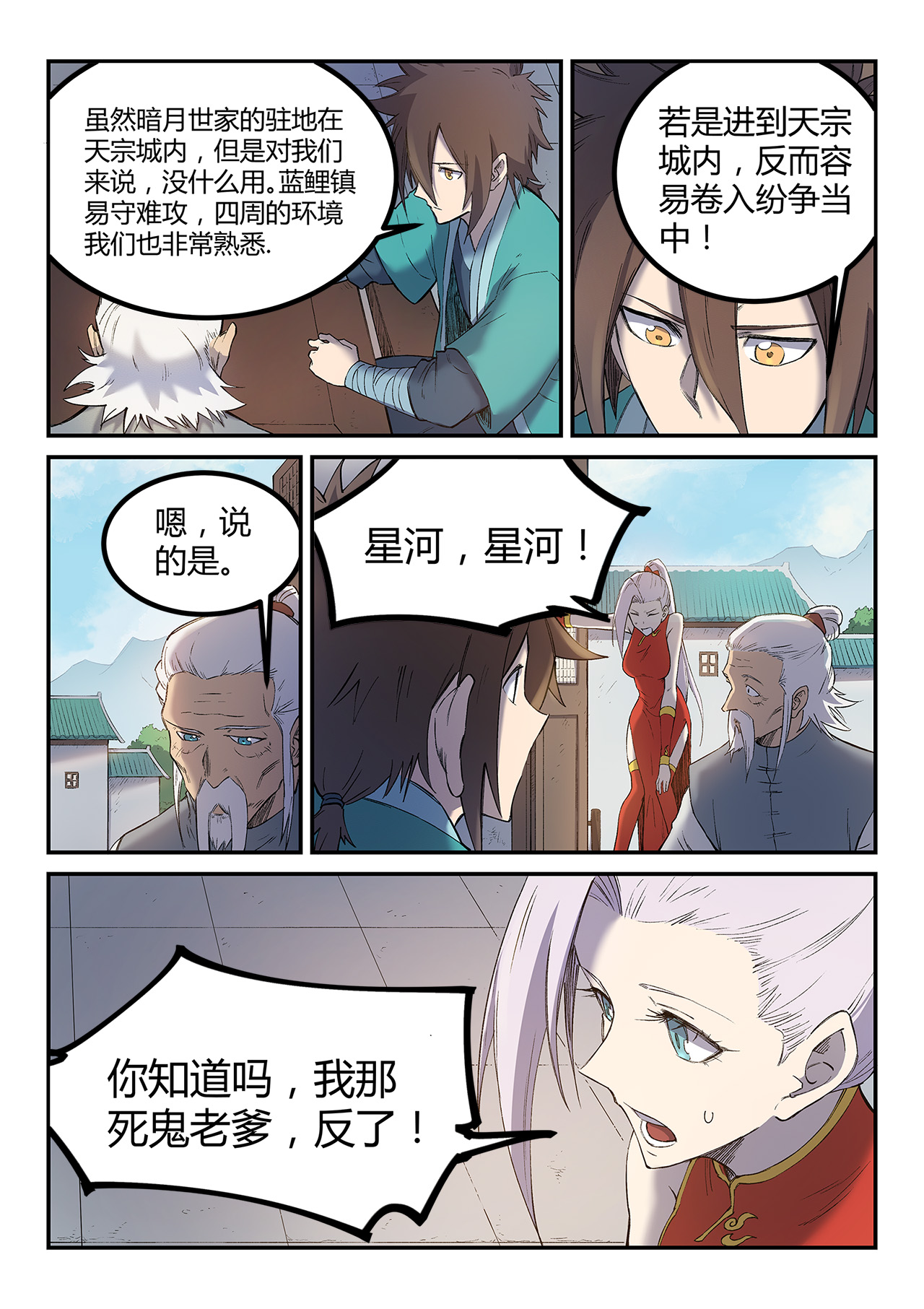 3.jpg