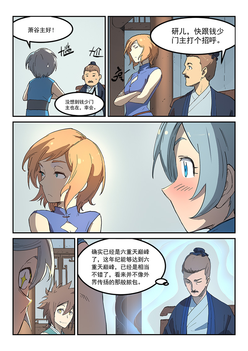 7.jpg