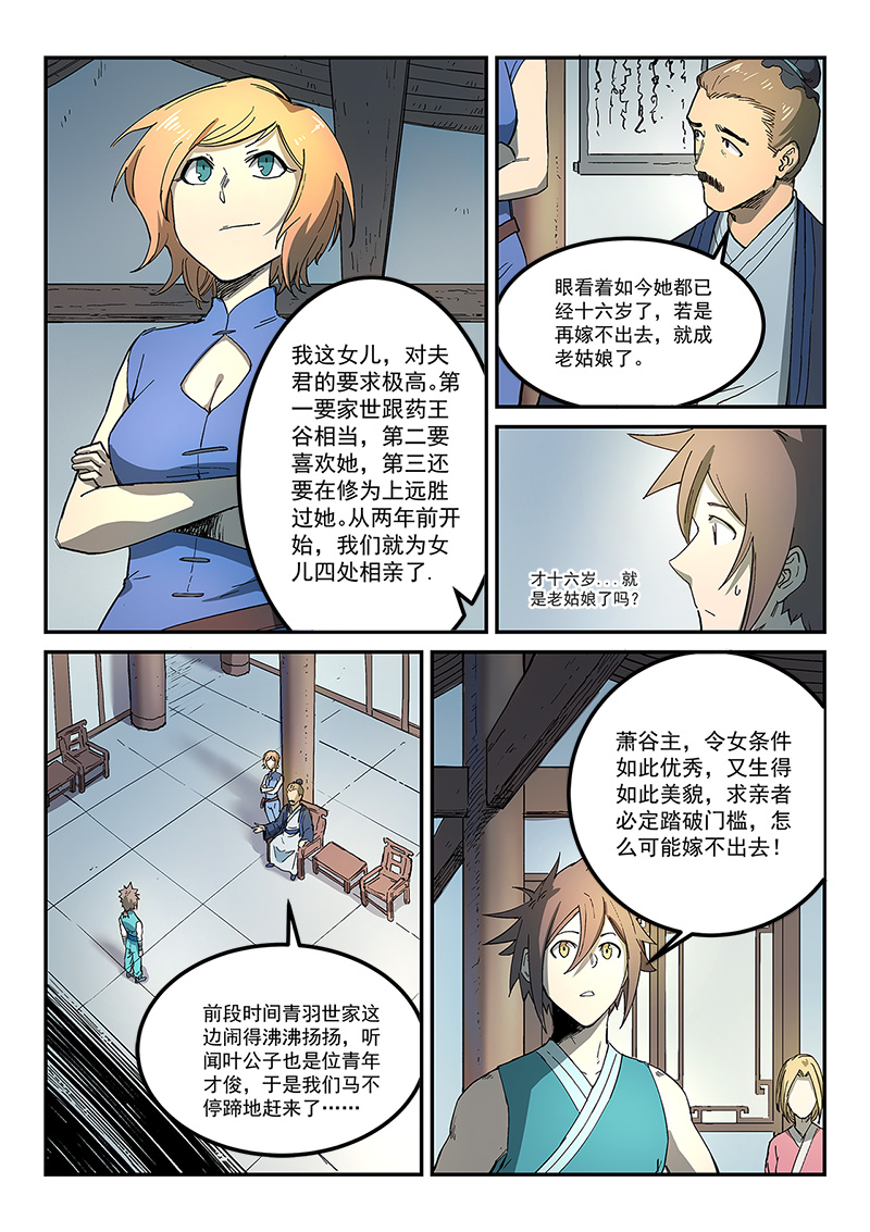 7.jpg