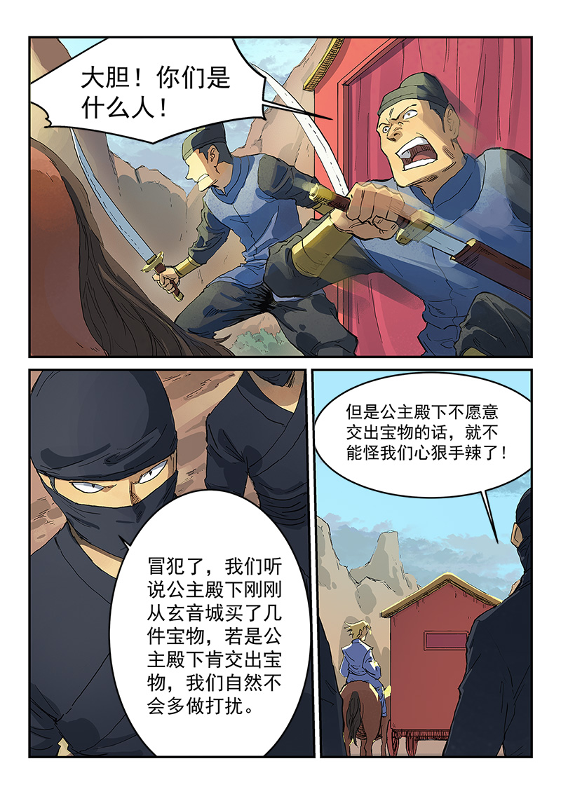 7.jpg