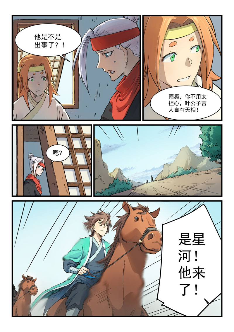 9.jpg
