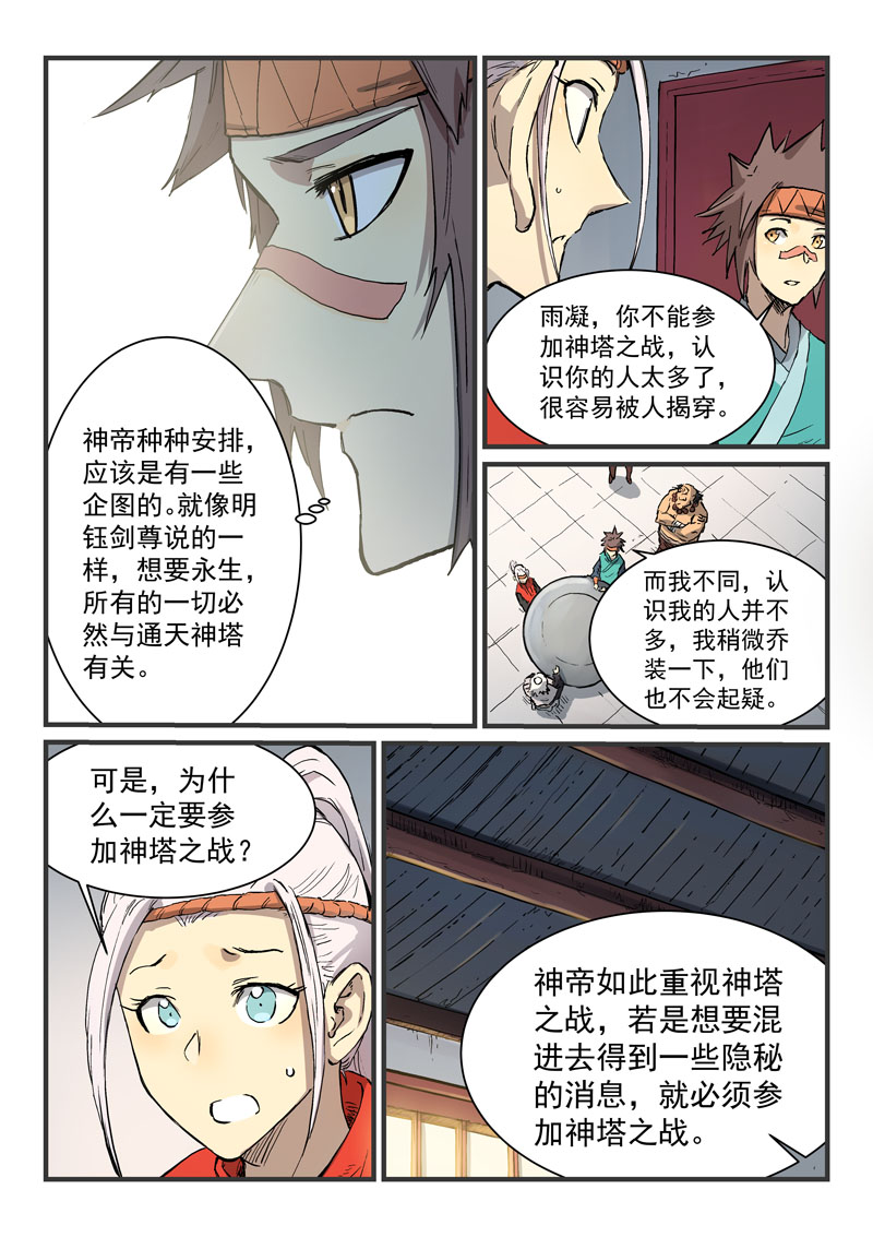 7.jpg