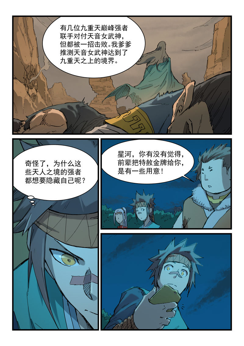 7.jpg