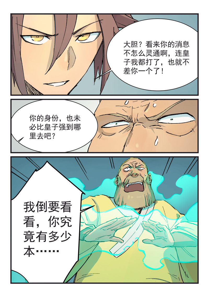 7.jpg