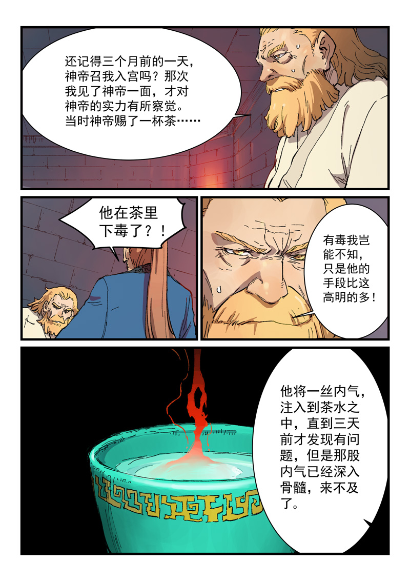 7.jpg