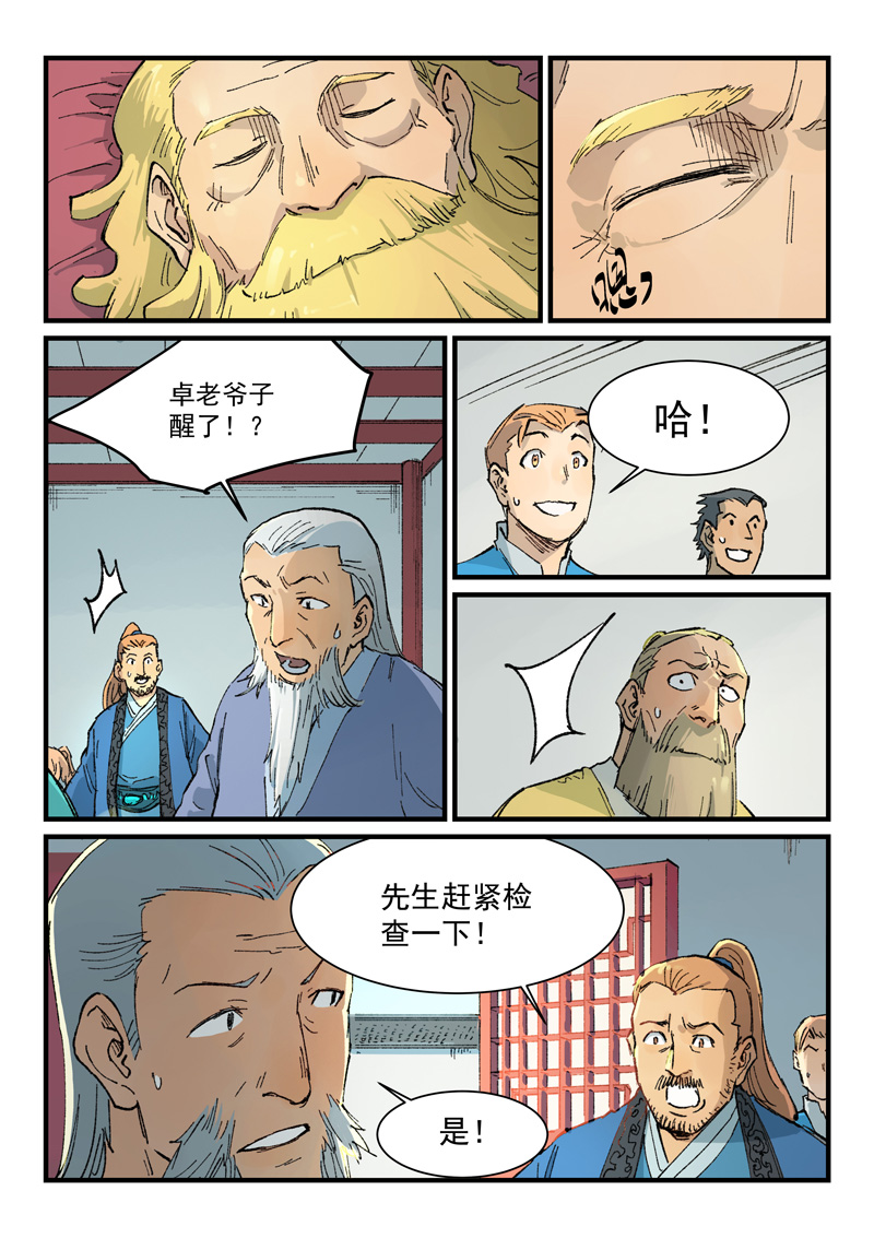 5.jpg