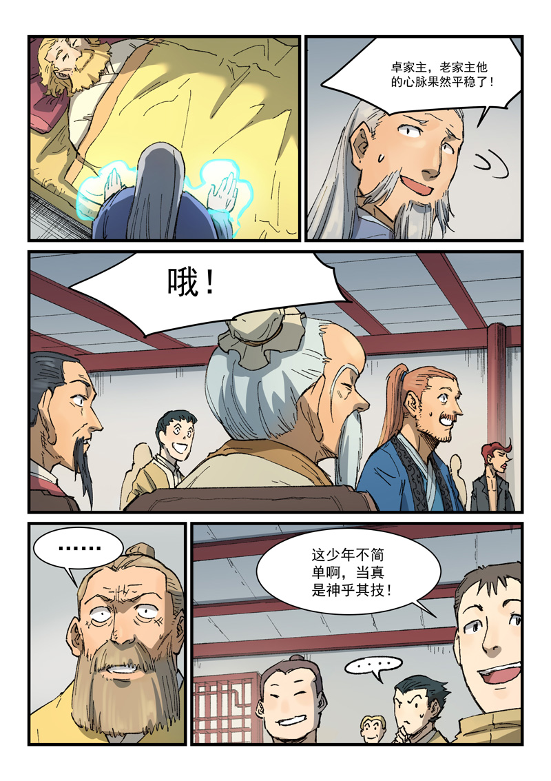 7.jpg