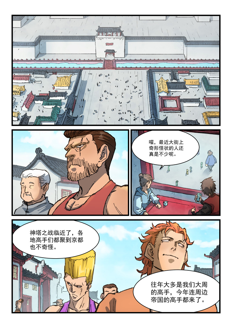 2.jpg