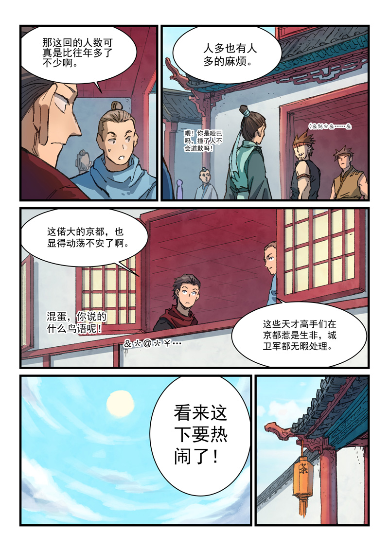 3.jpg