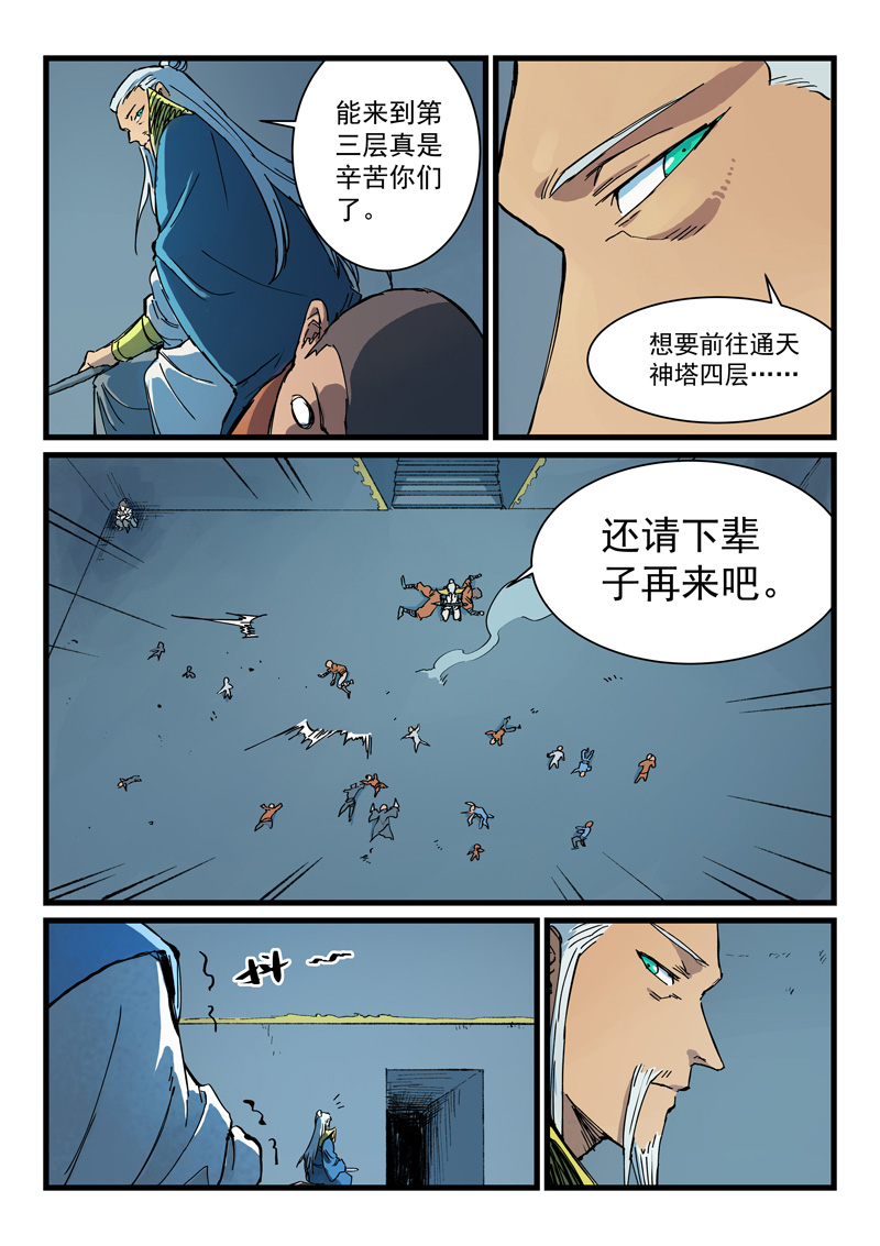 7.jpg