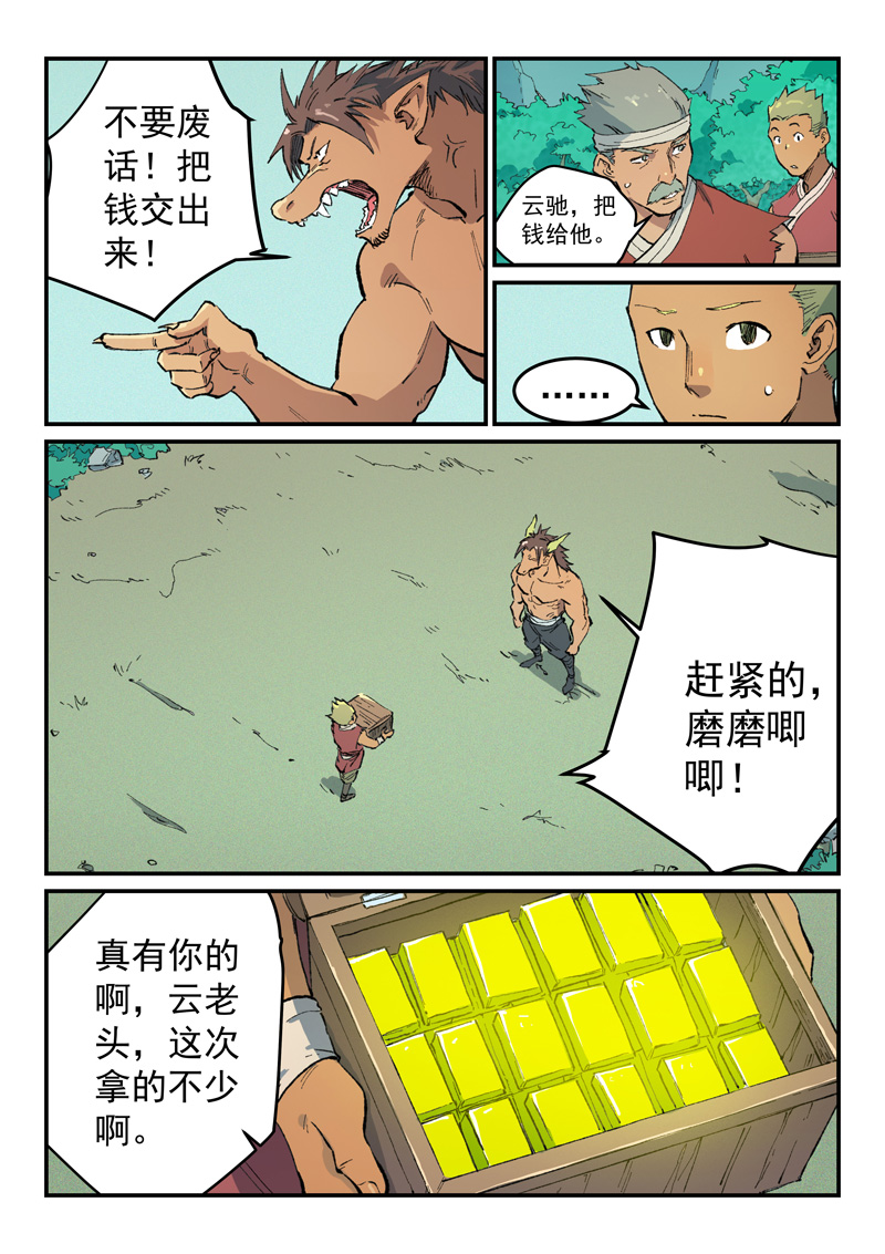 5.jpg