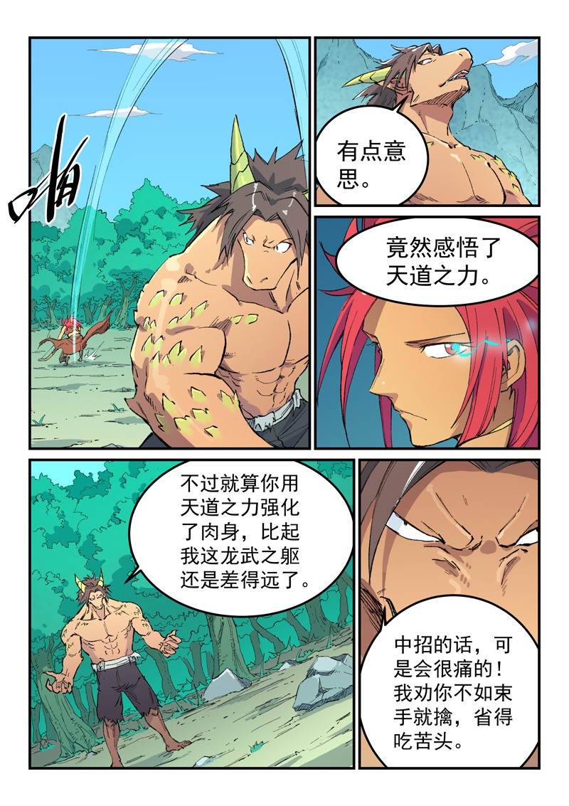 7.jpg