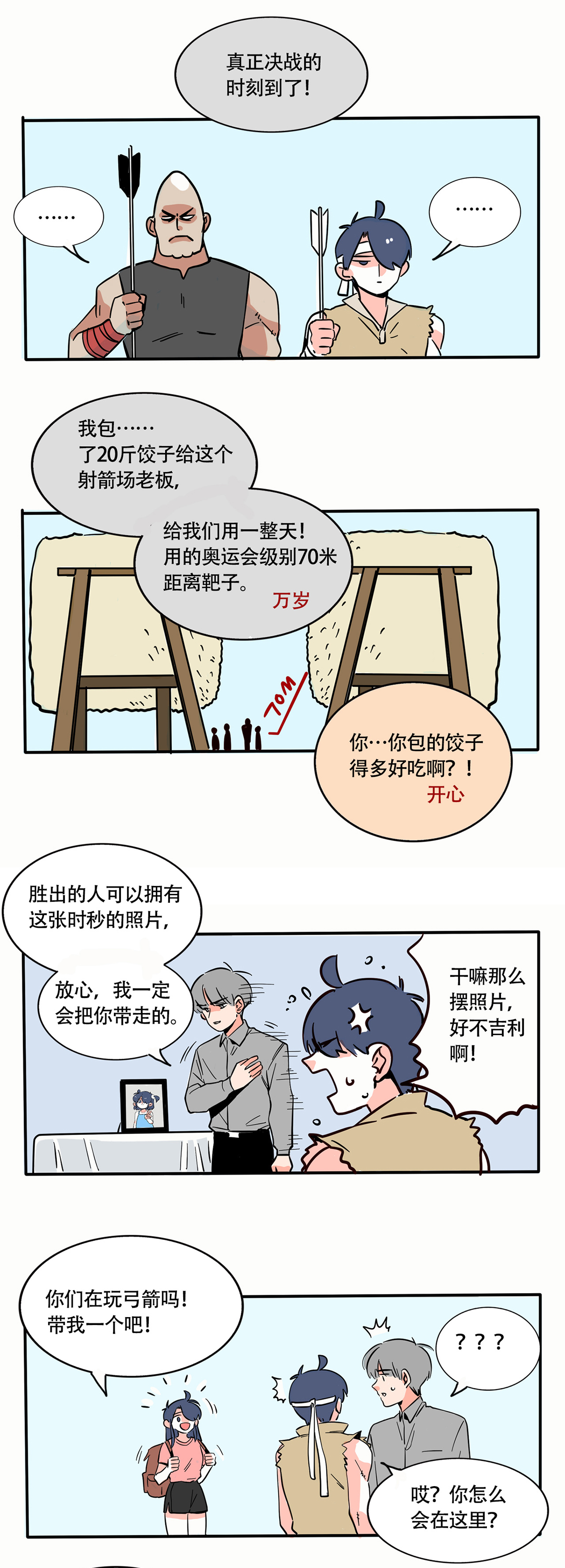 2.jpg