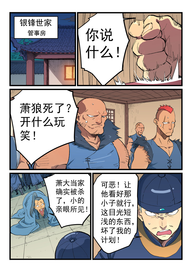 29.jpg