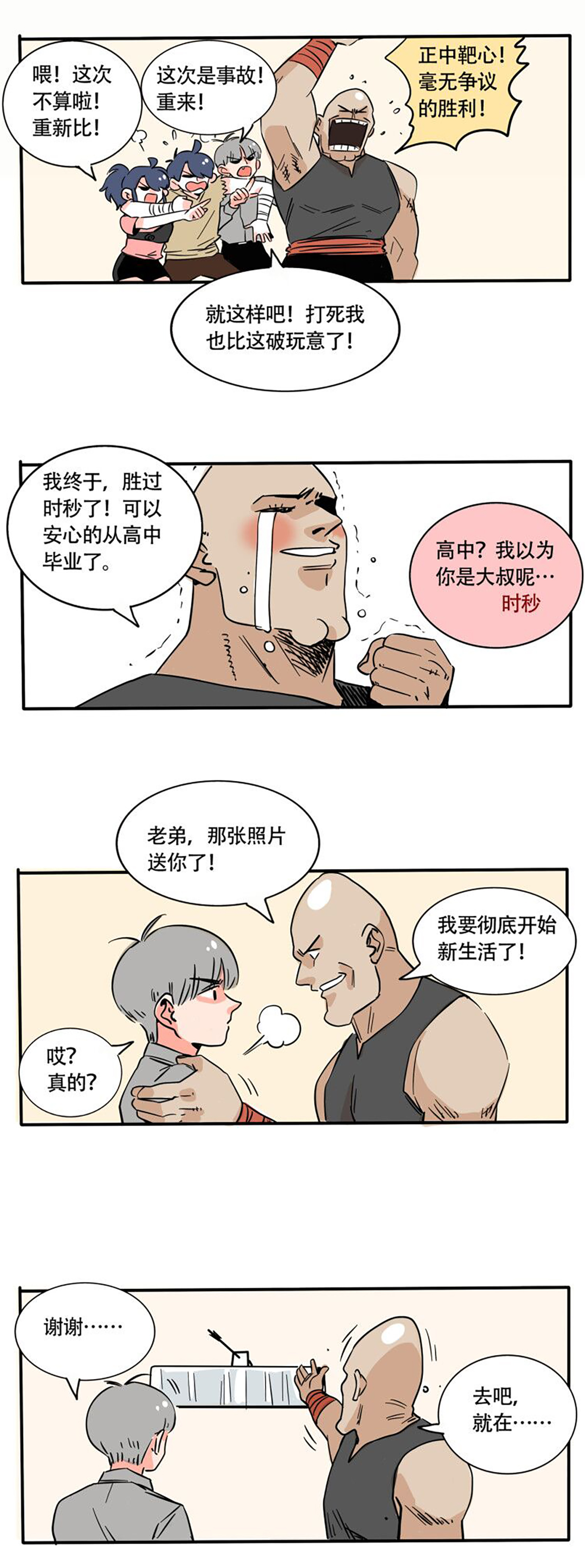 10.jpg