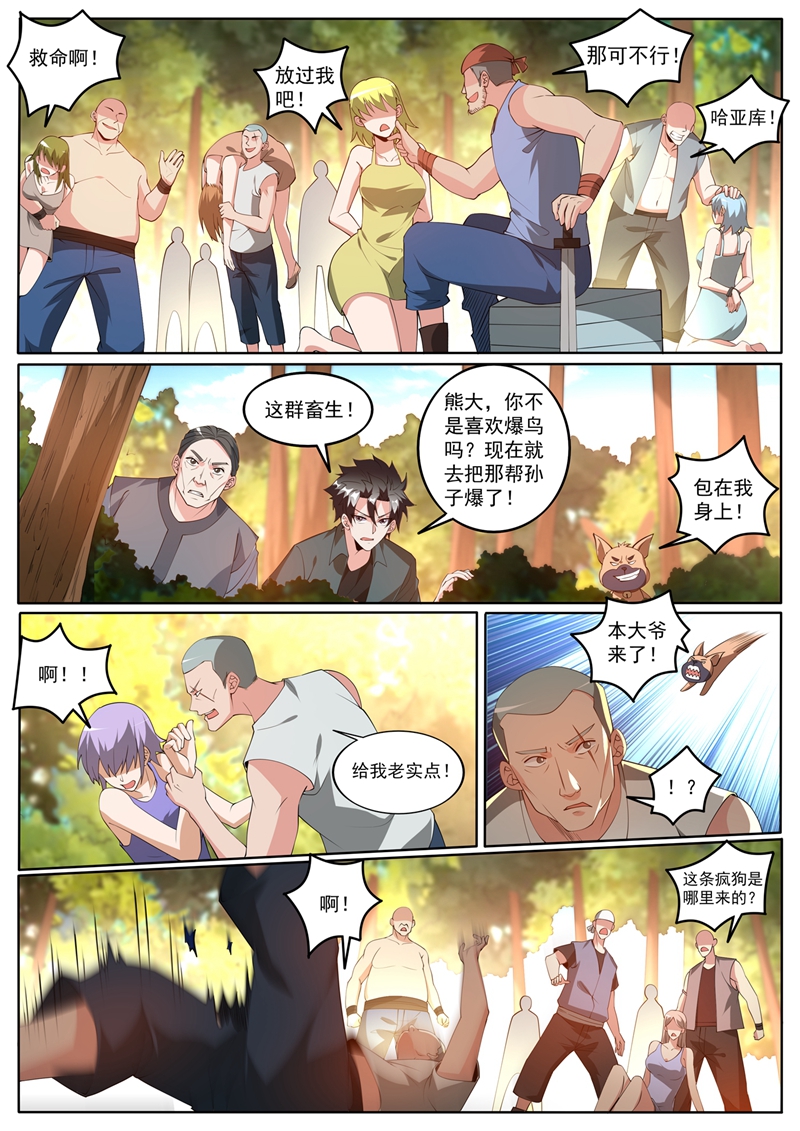 9.jpg