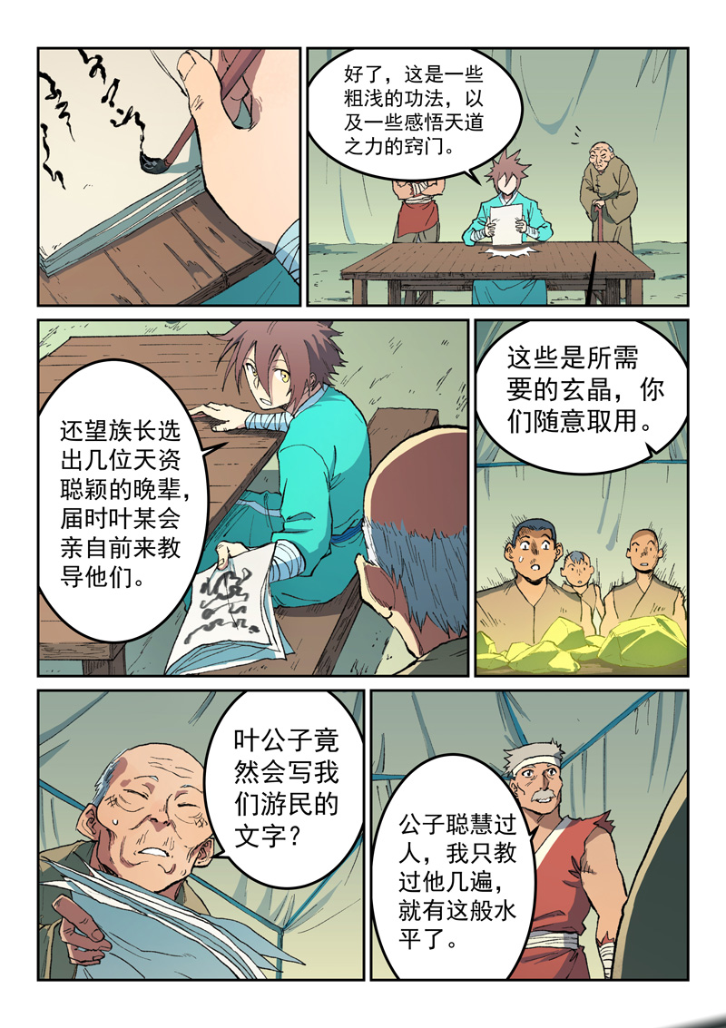 5.jpg