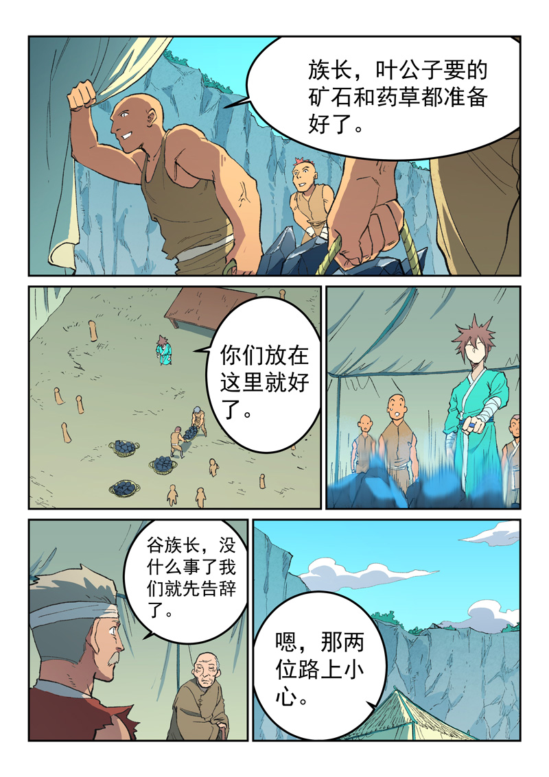 7.jpg