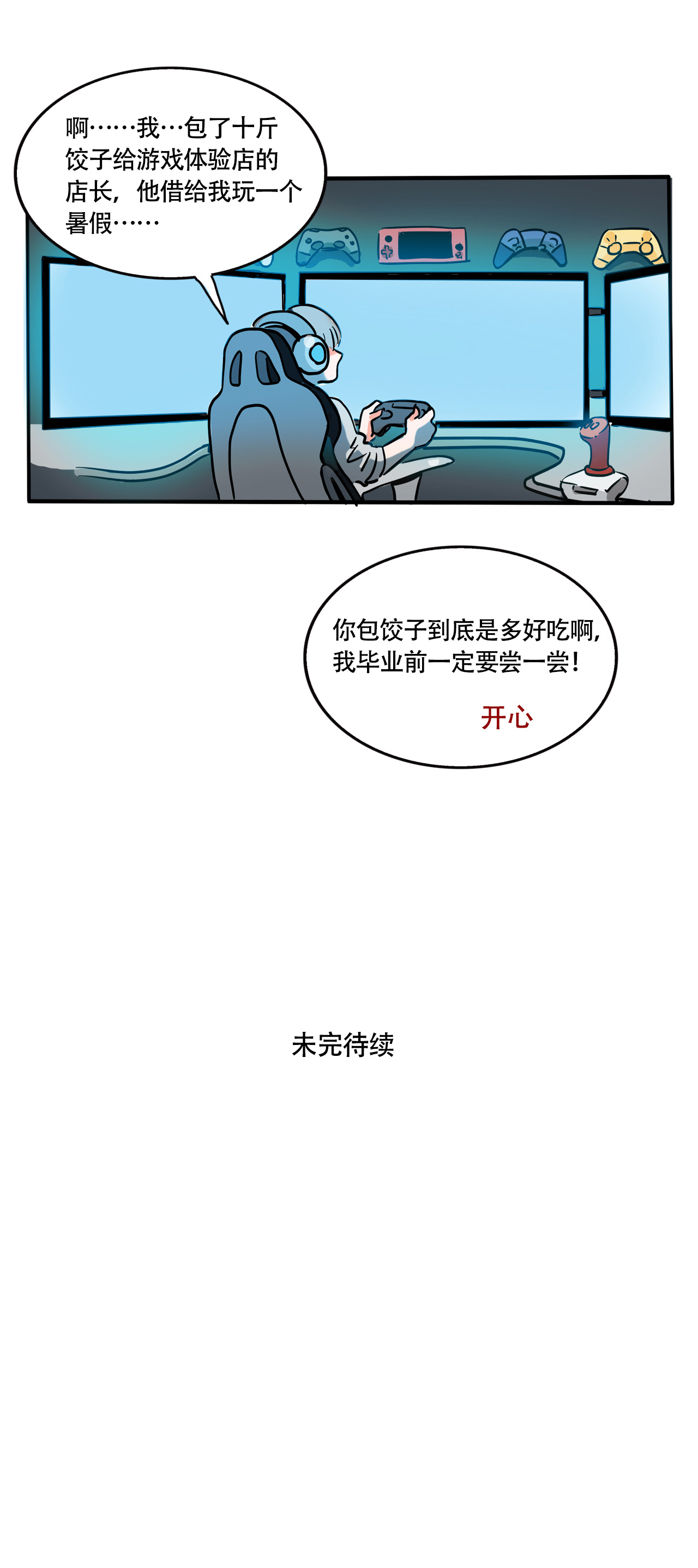 6.jpg