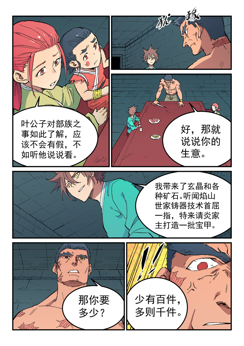 7.jpg