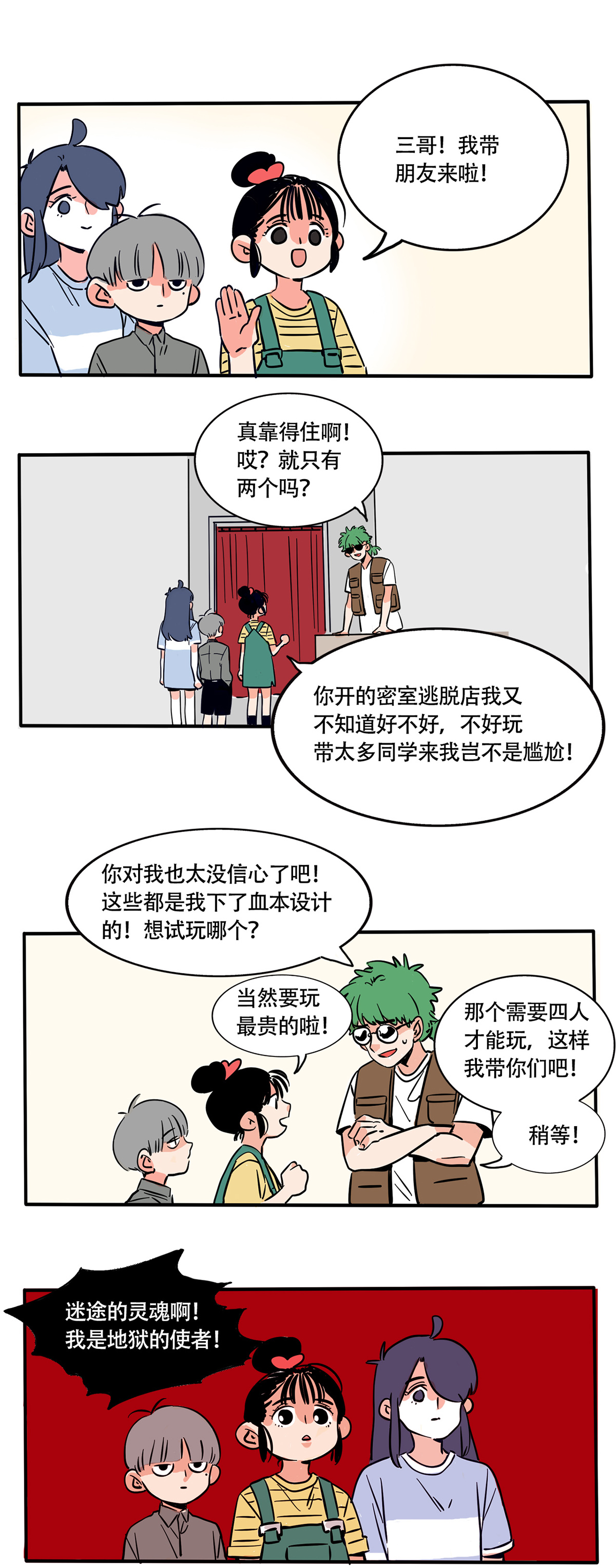 2.jpg